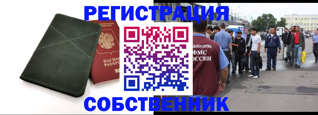 найти адрес прописки в Кирсе