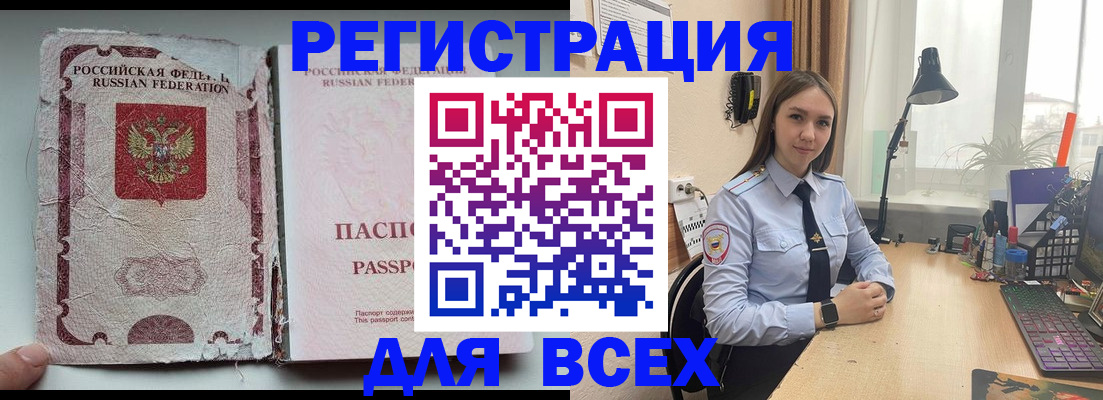 прописка гарантия в Кирсе
